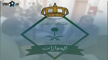 الجوازات توضح شروط مغادرة أصحاب تأشيرة الزيارة العائلية الآن